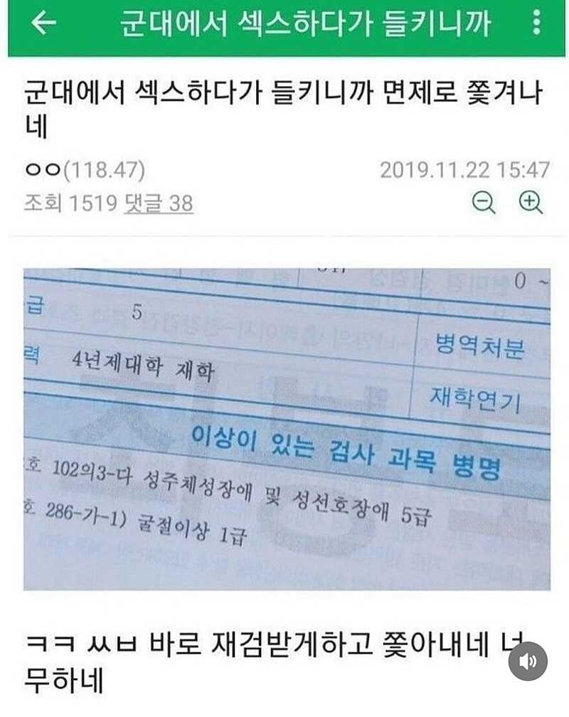 군대에서 전역하눈법 약 게