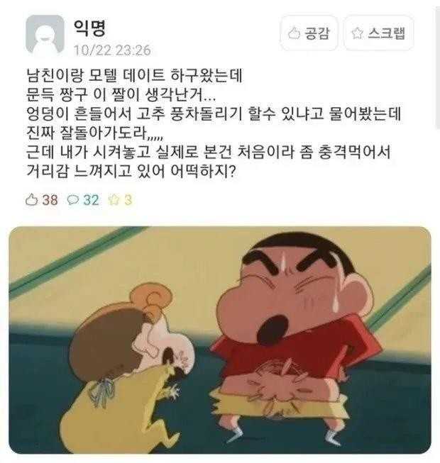 꼬츄콥터 후기