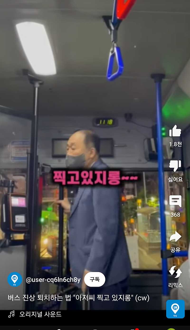 흥분한 사람에게 하면 위험한 방법