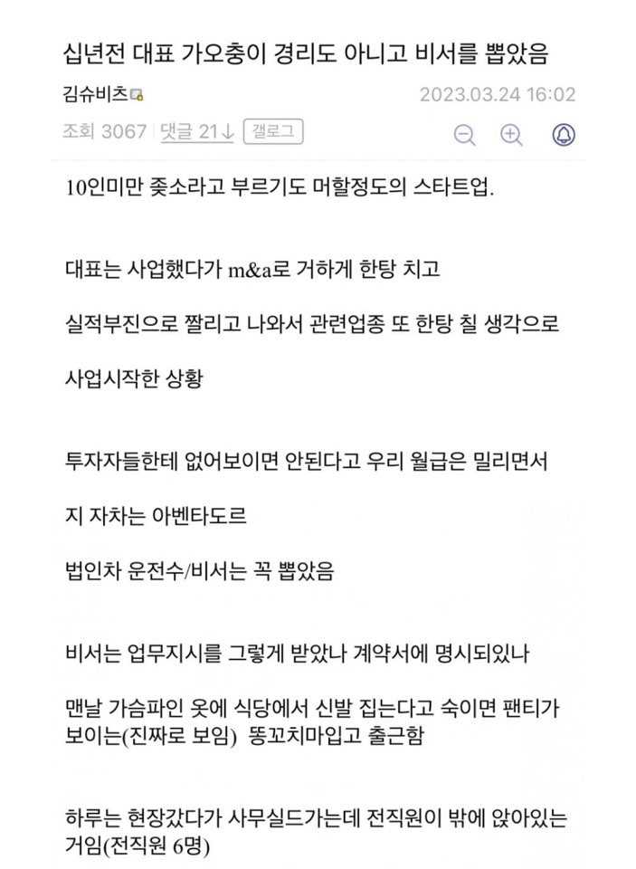 싱글벙글 중소썰