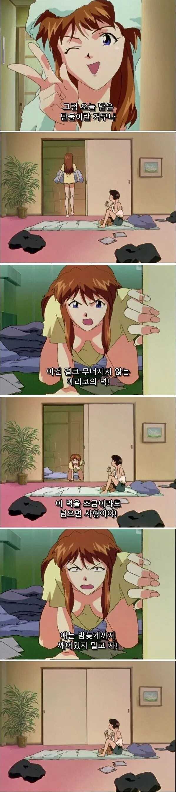 눈치없는 남자들 특징.jpg