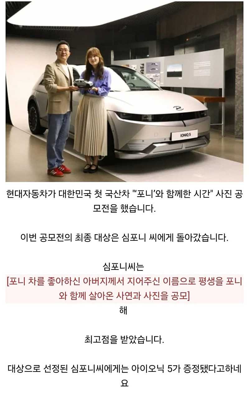 현대 사진공모전 대상받은 사진