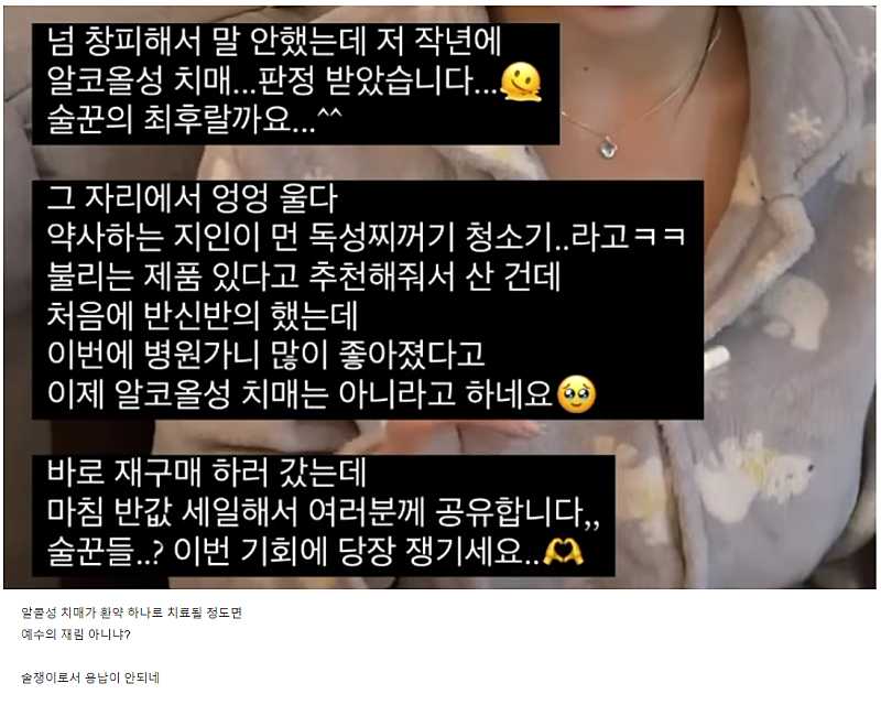 심각한 수준의 인스타 과장 광고