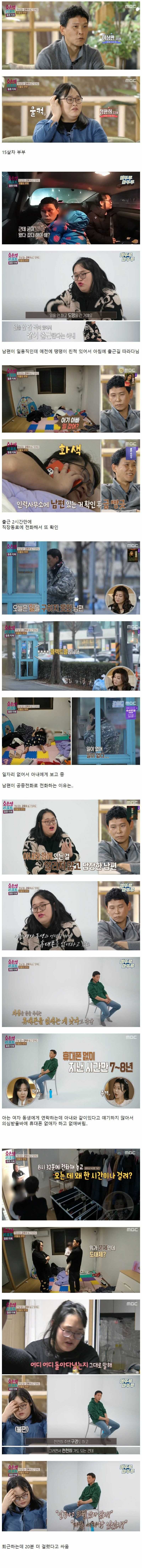 역대급이라는 오은영 결혼지옥.jpg