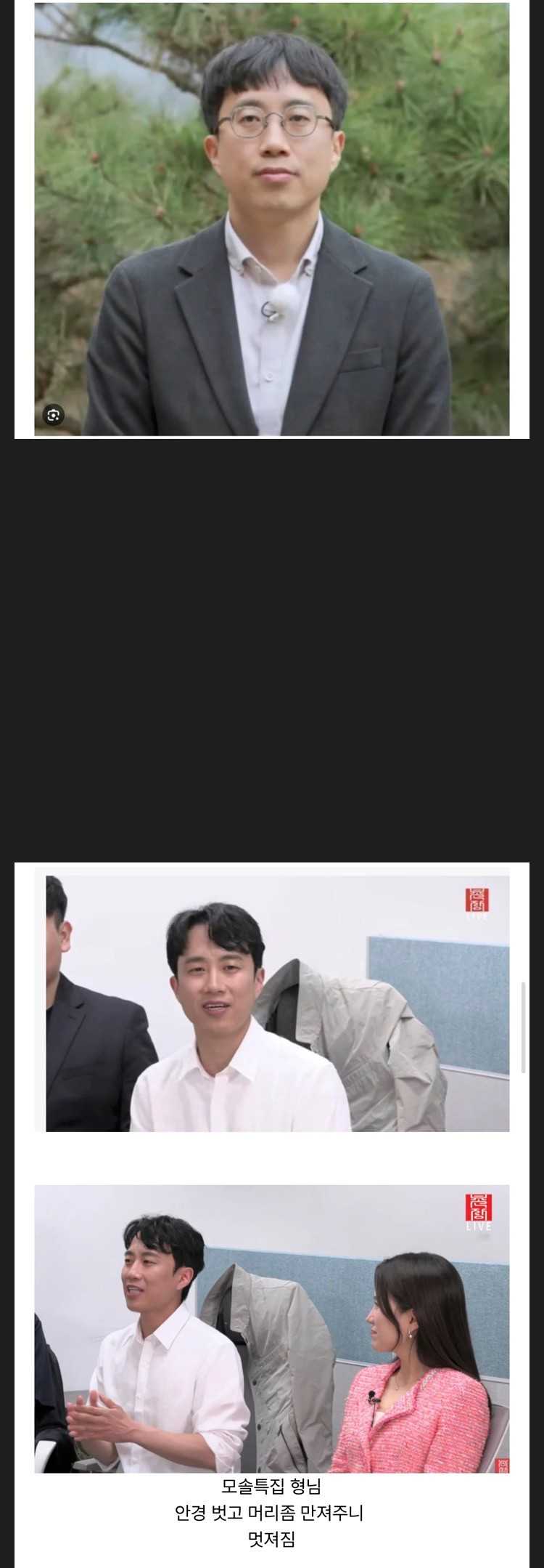 남자도 스타일링이 중요한 이유.jpg